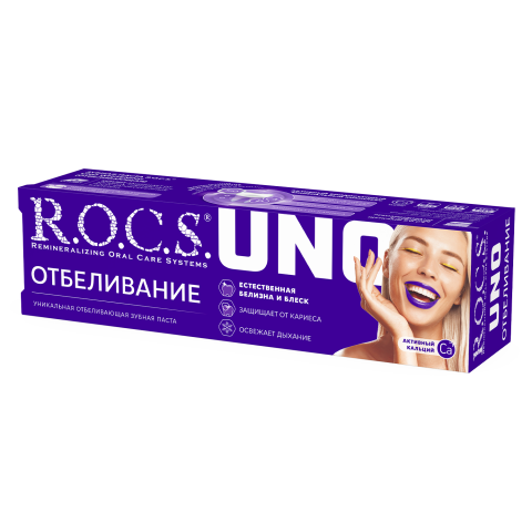 Зубная паста R.O.C.S. UNO Whitening (Отбеливание), 74 гр тюбик