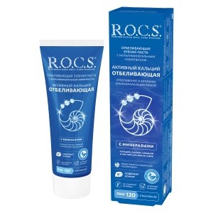 Зубная паста R.O.C.S.® Активный Кальций. Отбеливающая
