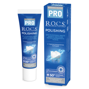 Зубная паста «R.O.C.S. PRO Polishing. Полировочная», 35 гр