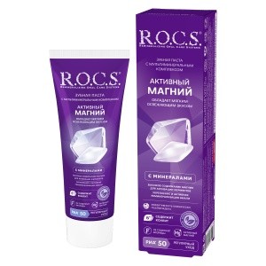 Зубная паста R.O.C.S. Активный Магний, 94 гр