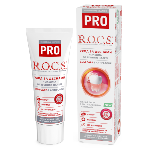 Зубная паста R.O.C.S. PRO Gum Care & Antiplaque, 74 г.