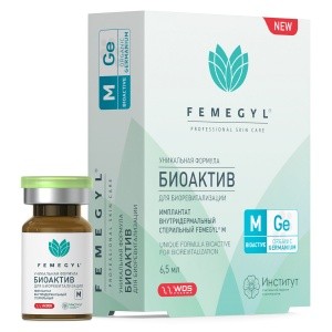АКЦИЯ! FEMEGYL M Имплантат внутридермальный БИОАКТИВ, 6,5 мл