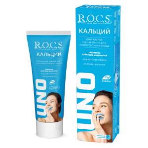 Зубная паста R.O.C.S. UNO Calcium (Кальций)