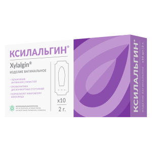 Изделие вагинальное КСИЛАЛЬГИН® (XYLALGIN®), 10 шт.