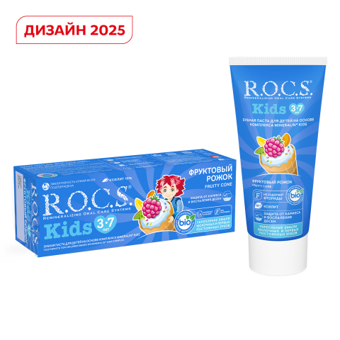 Зубная паста R.O.C.S. Kids Фруктовый рожок (без фтора)