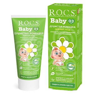 Зубная паста R.O.C.S. Baby. Нежный уход. Душистая Ромашка 45 гр