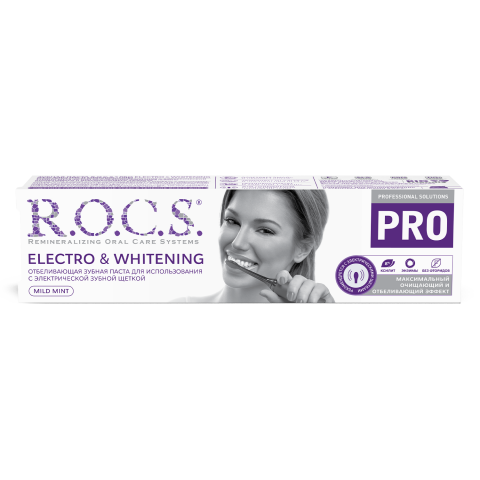 Зубная паста R.O.C.S. PRO Electro & Whitening Mild Mint, 135 гр