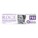 Зубная паста R.O.C.S. PRO Electro & Whitening Mild Mint, 135 гр