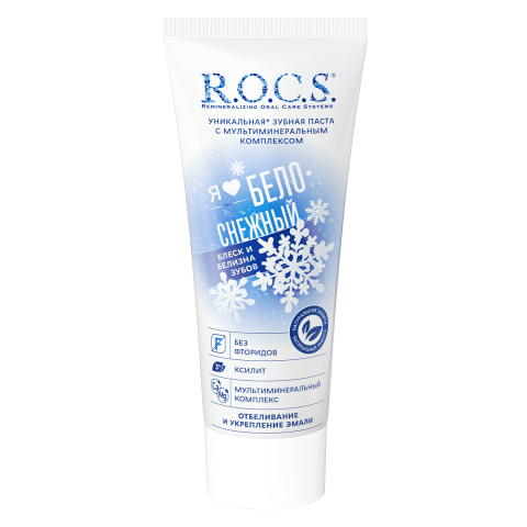Зубная паста R.O.C.S. iLIKE White (БЕЛОСНЕЖНЫЙ), 74 гр
