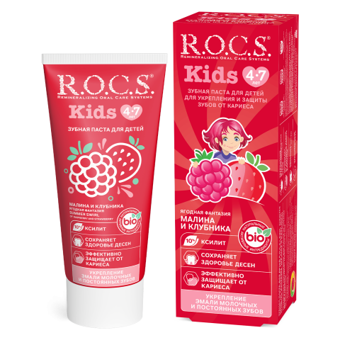 Зубная паста R.O.C.S. Kids Малина и Клубника 45 гр