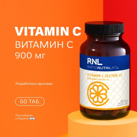 RNL Витамин C 900 мг, 60 таб.