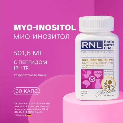 RNL Мио-инозитол 501,6 мг с пептидом IPH TR, 60 капс.