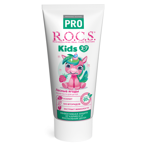 Зубная паста R.O.C.S. PRO. Kids Лесные Ягоды, 45 гр