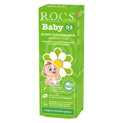 Зубная паста R.O.C.S. Baby. Нежный уход. Душистая Ромашка 45 гр