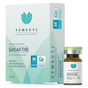 FEMEGYL M Имплантат внутридермальный БИОАКТИВ, 6,5 мл