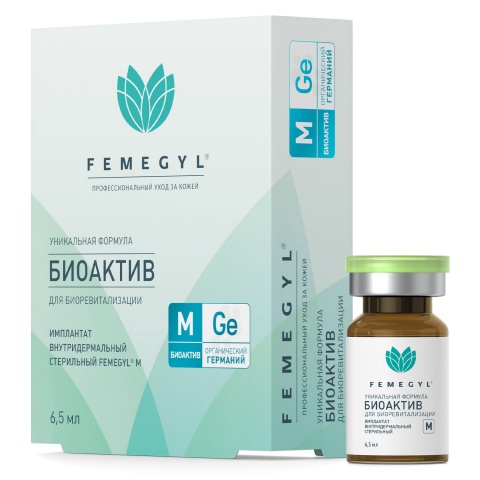 FEMEGYL M Имплантат внутридермальный БИОАКТИВ, 6,5 мл
