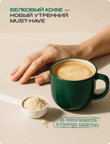 IZUMI Белок для коррекции веса тела и восполнения дефицита белка, шоколадный пудинг, 450 г