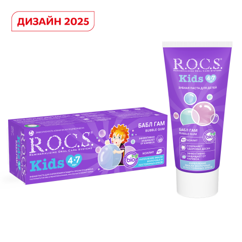 Зубная паста R.O.C.S. Kids Бабл Гам