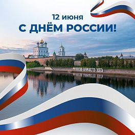 График работы в праздники 