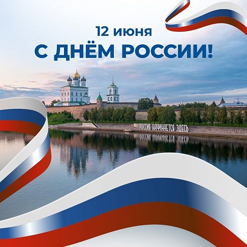 График работы в праздники 