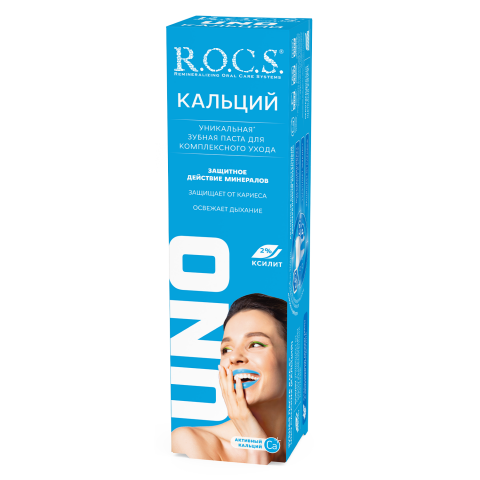 Зубная паста R.O.C.S. UNO Calcium (Кальций,) 74 гр тюбик