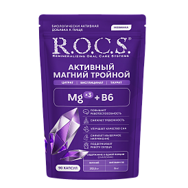Биологически активная добавка к пище R.O.C.S.® «Активный Магний Тройной»
