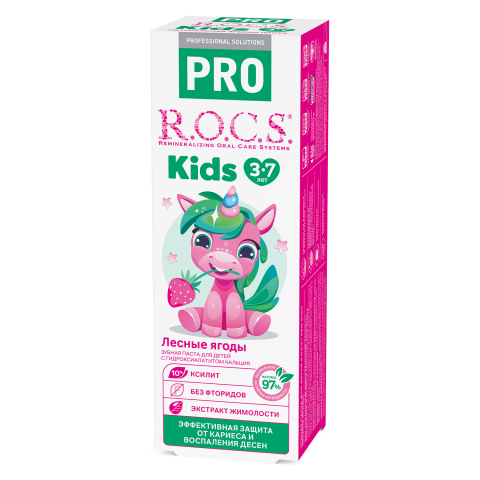 Зубная паста R.O.C.S. PRO. Kids Лесные Ягоды, 45 гр