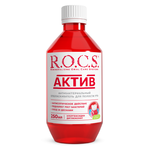 Ополаскиватель "R.O.C.S. АКТИВ (ACTIVE)", 250 мл