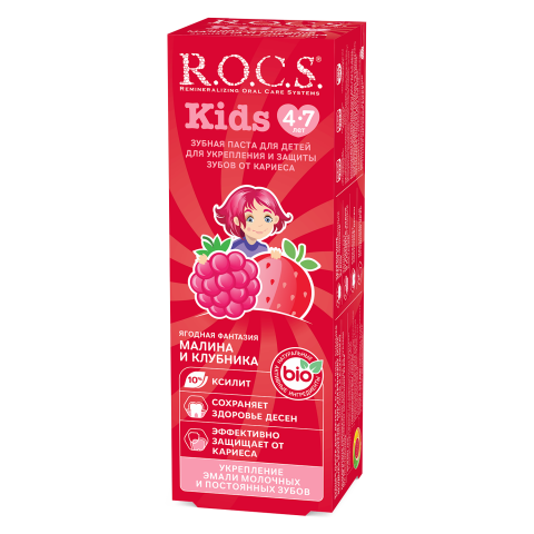 Зубная паста R.O.C.S. Kids Малина и Клубника 45 гр тюбик