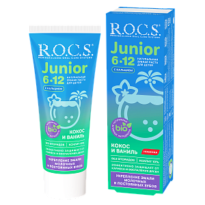 З/п "R.O.C.S. Junior Кокос и Ваниль", 74 г
