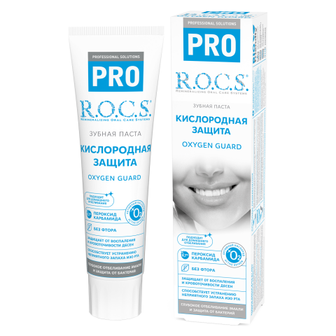 З/п R.O.C.S. PRO Кислородная защита, 60 гр