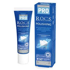 Зубная паста «R.O.C.S. PRO Polishing. Полировочная», 35 гр