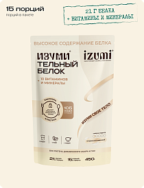 IZUMI Белок для коррекции веса тела и восполнения дефицита белка, натуральный сливочный, 450 г