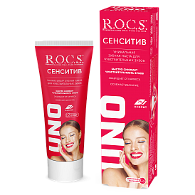 Зубная паста R.O.C.S. UNO Sensitive (Сенситив)
