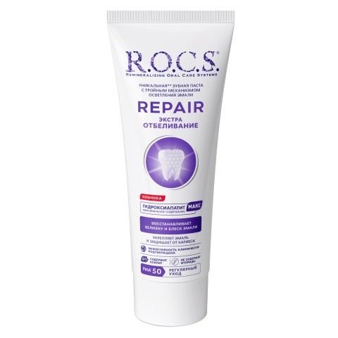 Зубная паста R.O.C.S. REPAIR Экстра Отбеливание 94 г