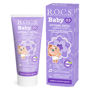 Зубная паста R.O.C.S. Baby Аромат Липы, 45 гр