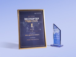 ООО «Диарси Глобал» (бренд R.O.C.S.) — победитель  конкурса «Экспортёр года 2025»