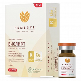 АКЦИЯ! FEMEGYL R Имплантат внутридермальный БИОЛИФТ, 6,5 мл 1