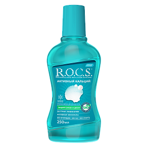 Ополаскиватель R.O.C.S. активный кальций, 250 МЛ
