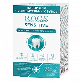 PR 350 Промо-набор "Набор для чувствительных зубов R.O.C.S. Sensitive Repair & Whitening"