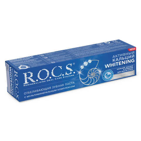 Зубная паста R.O.C.S.® Активный Кальций. Отбеливающая, 94 гр тюбик