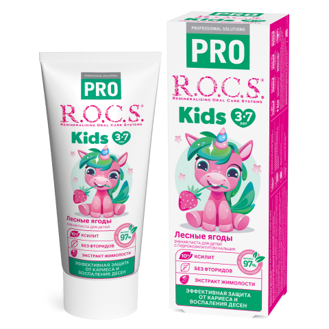 Зубная паста R.O.C.S. PRO. Kids Лесные Ягоды, 45 гр