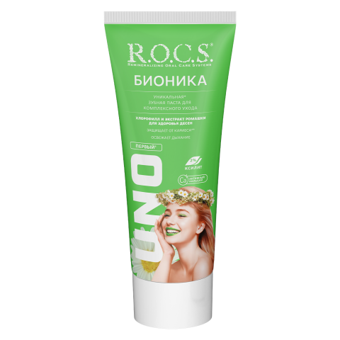 Зубная паста R.O.C.S. UNO Bionica (БИОНИКА), 74 г