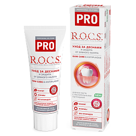 Зубная паста R.O.C.S. PRO Gum Care & Antiplaque, 74 г.
