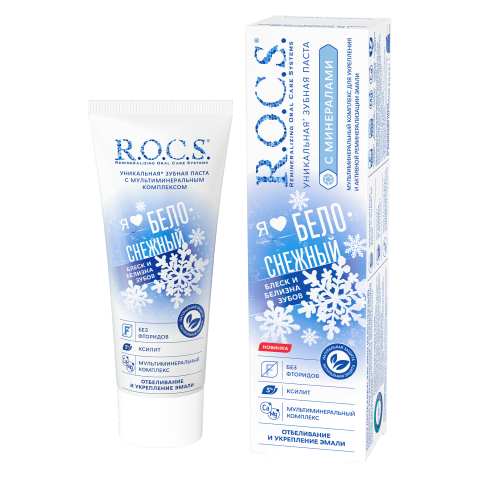Зубная паста R.O.C.S. iLIKE White (БЕЛОСНЕЖНЫЙ), 74 гр