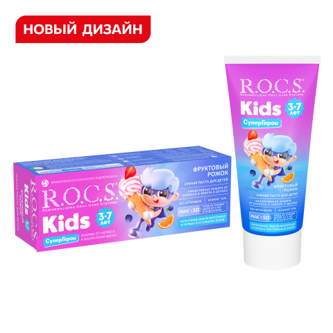 Зубная паста R.O.C.S. Kids Фруктовый рожок (без фтора), 45 гр тюбик