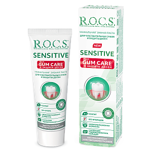 Зубная паста R.O.C.S. SENSITIVE Plus GUM CARE 94 г