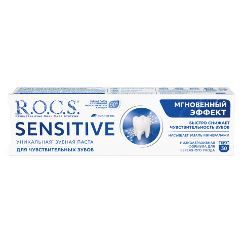 Зубная паста R.O.C.S. SENSITIVE Мгновенный Эффект, 94 гр