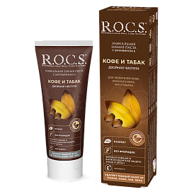 Зубная паста R.O.C.S. Кофе и Табак