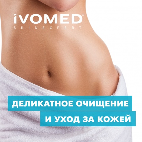 Гель IVOMED для интимной гигиены, 300 мл